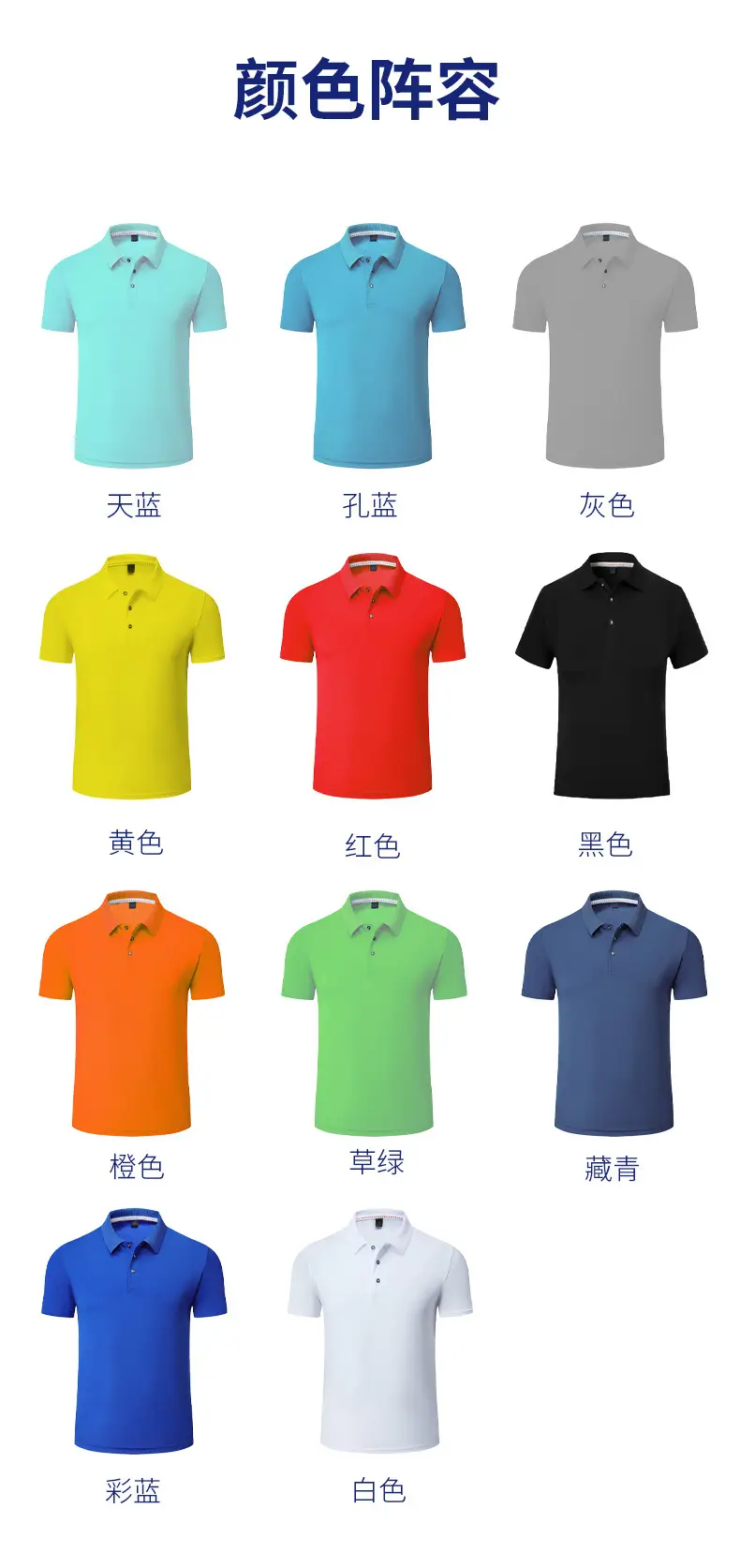 Men Blue Polo T-Shirt Collar Short Sleeve — feature 12