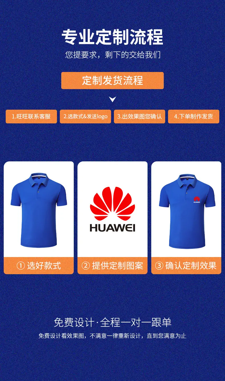 Men Blue Polo T-Shirt Collar Short Sleeve — feature 13