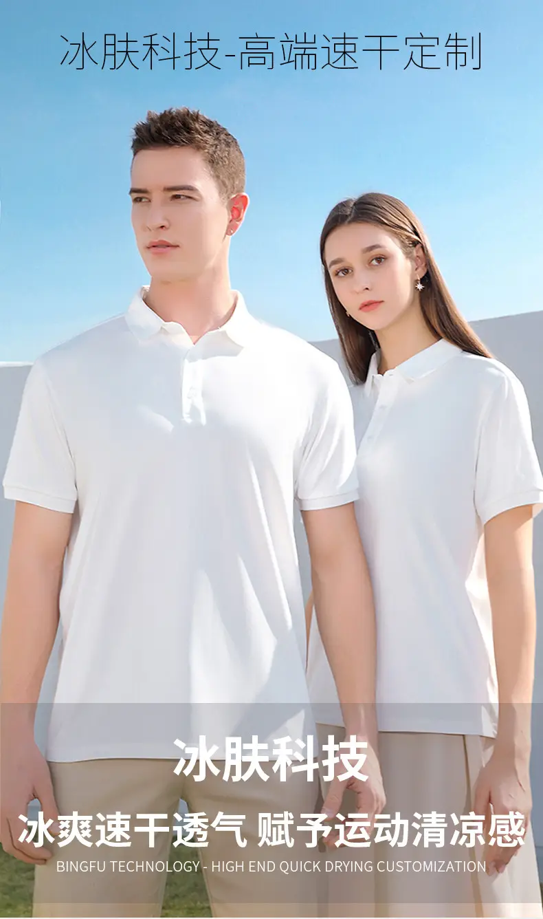 Men Blue Polo T-Shirt Collar Short Sleeve — feature 4