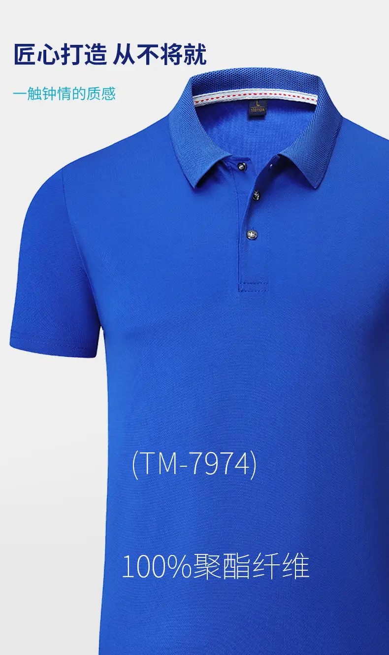 Men Blue Polo T-Shirt Collar Short Sleeve — feature 7