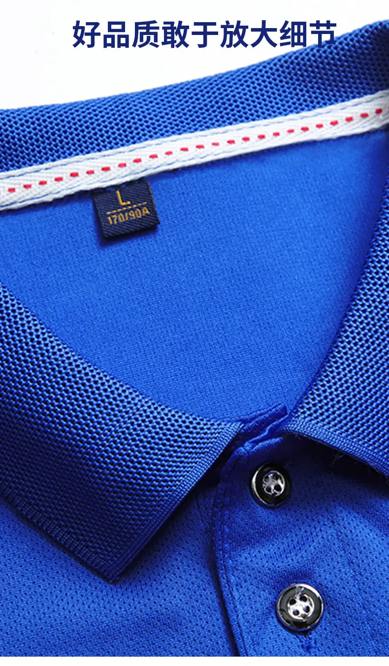 Men Blue Polo T-Shirt Collar Short Sleeve — feature 8