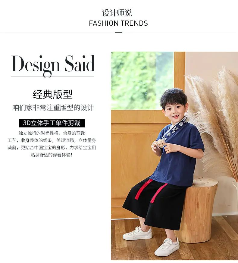 Children Hanfu Costume Cotton Suit Blue Red Black — feature 2