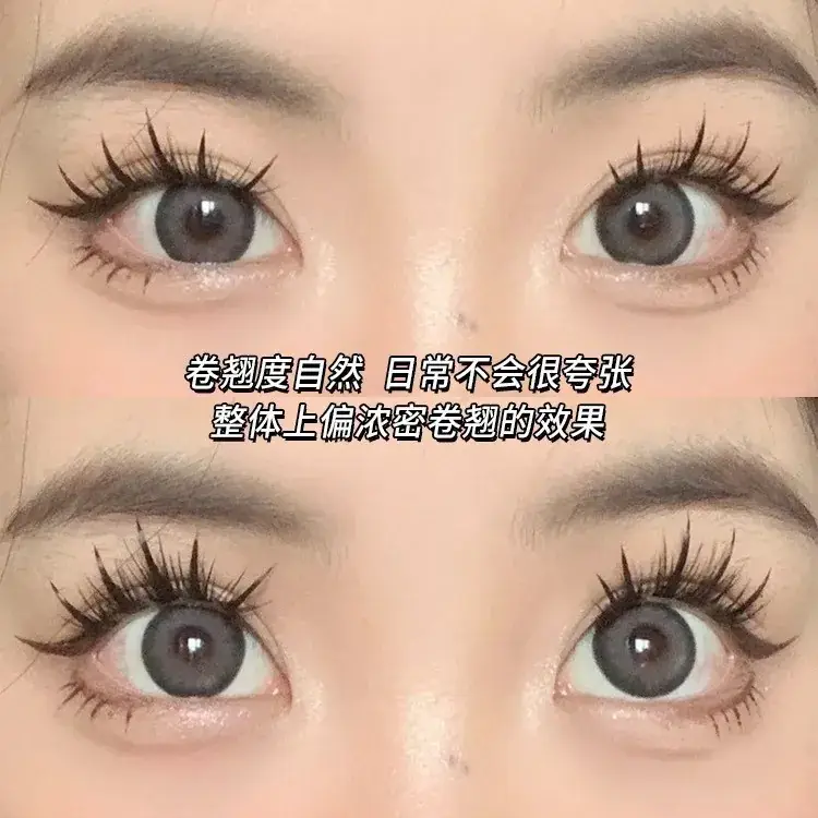 Cute Ciliary Shangpin Lazy Man 10 Rows Pure Wild Eyelashes
