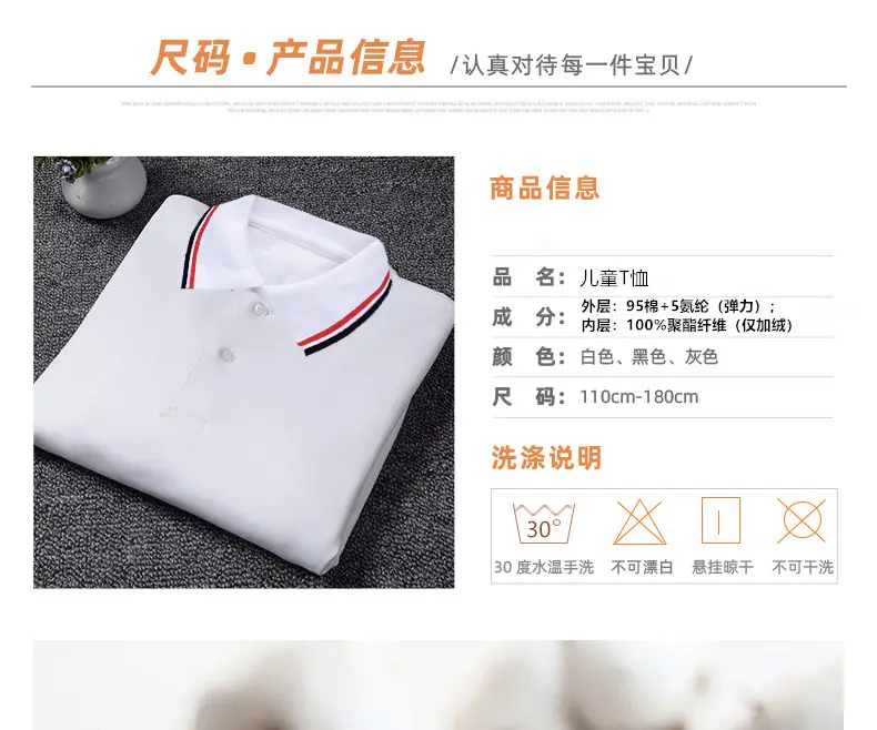 White Long Sleeve Polo Shirt for Boys Girls Plus Size — feature 1