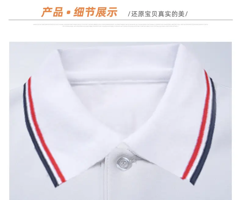 White Long Sleeve Polo Shirt for Boys Girls Plus Size — feature 4