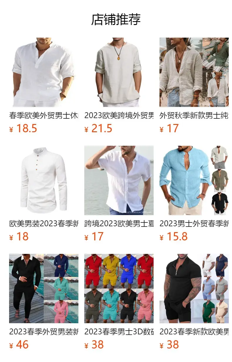 Men Pure Cotton Long Sleeve Shirt Light Blue — feature 11