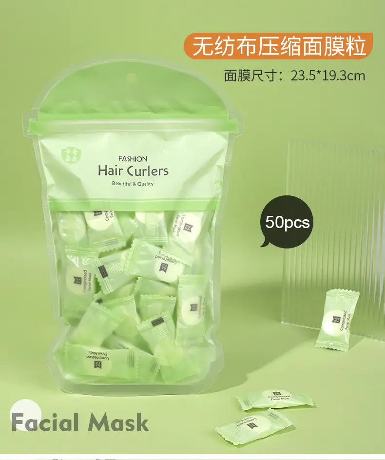 压缩面膜粒_01.jpg