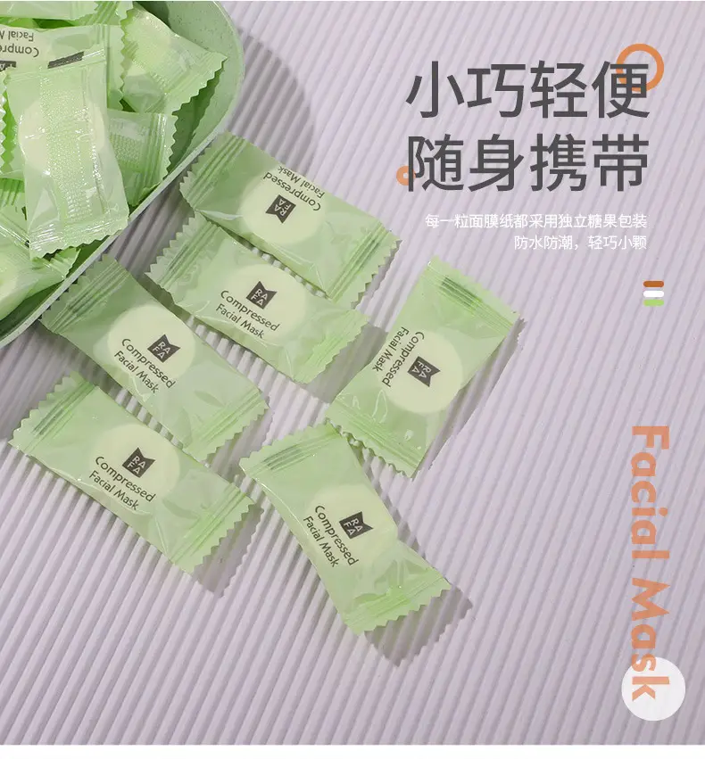 压缩面膜粒_04.jpg