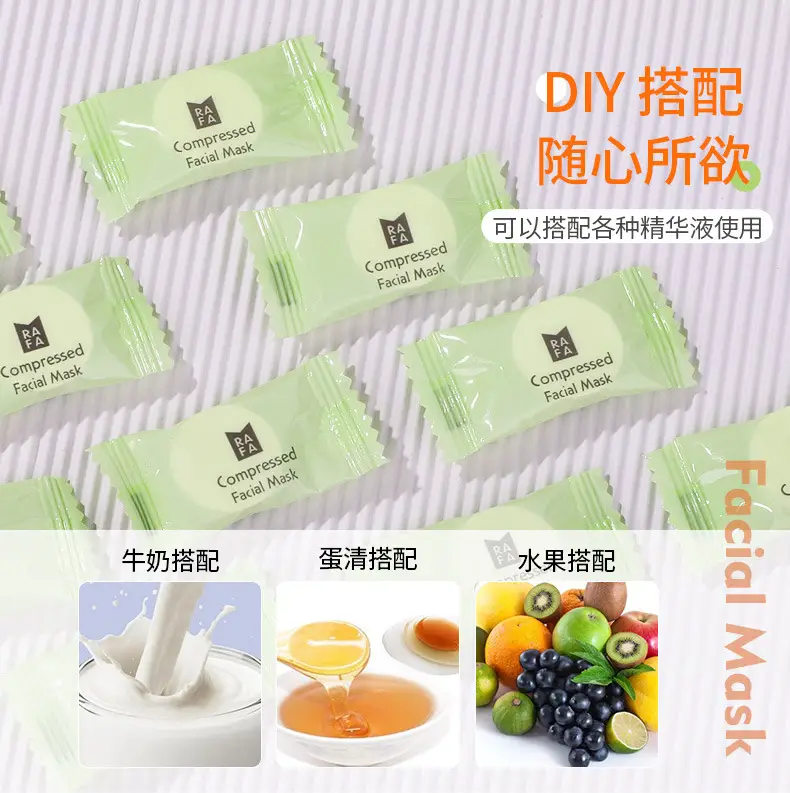 压缩面膜粒_05.jpg
