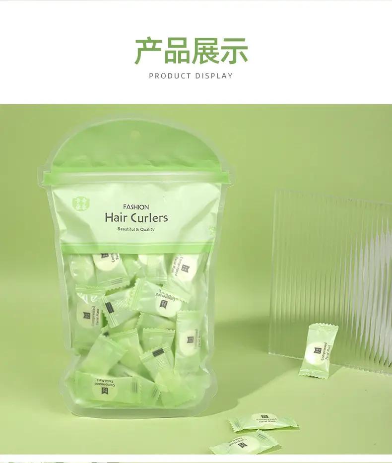 压缩面膜粒_07.jpg