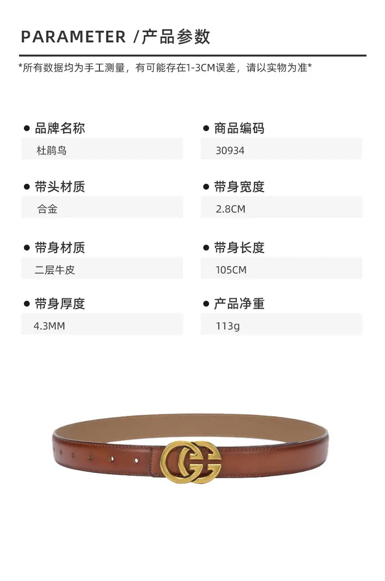 详情-30934_02.jpg
