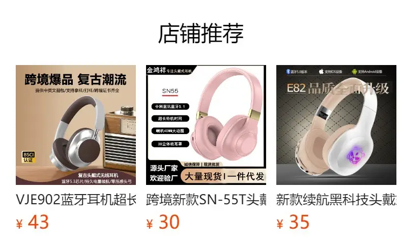 Over-Ear Bluetooth Headset Pink Beige Wireless Earphones — feature 1
