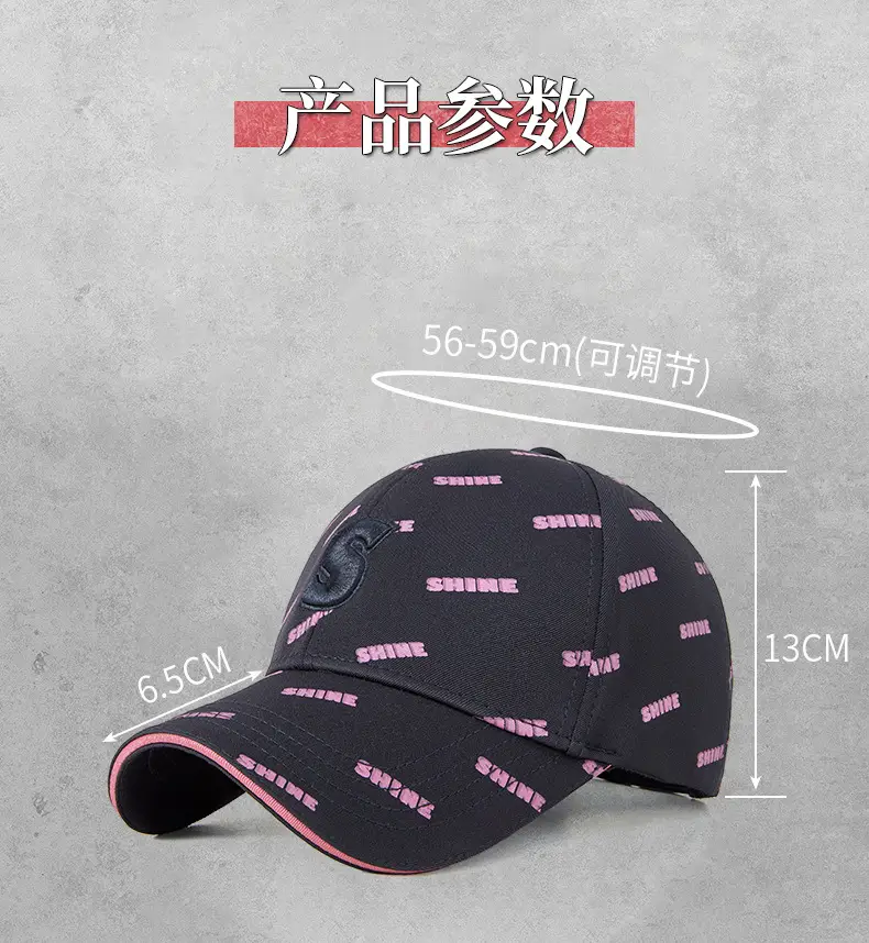 Pink Korean Style Baseball Cap for Men Women — feature 24