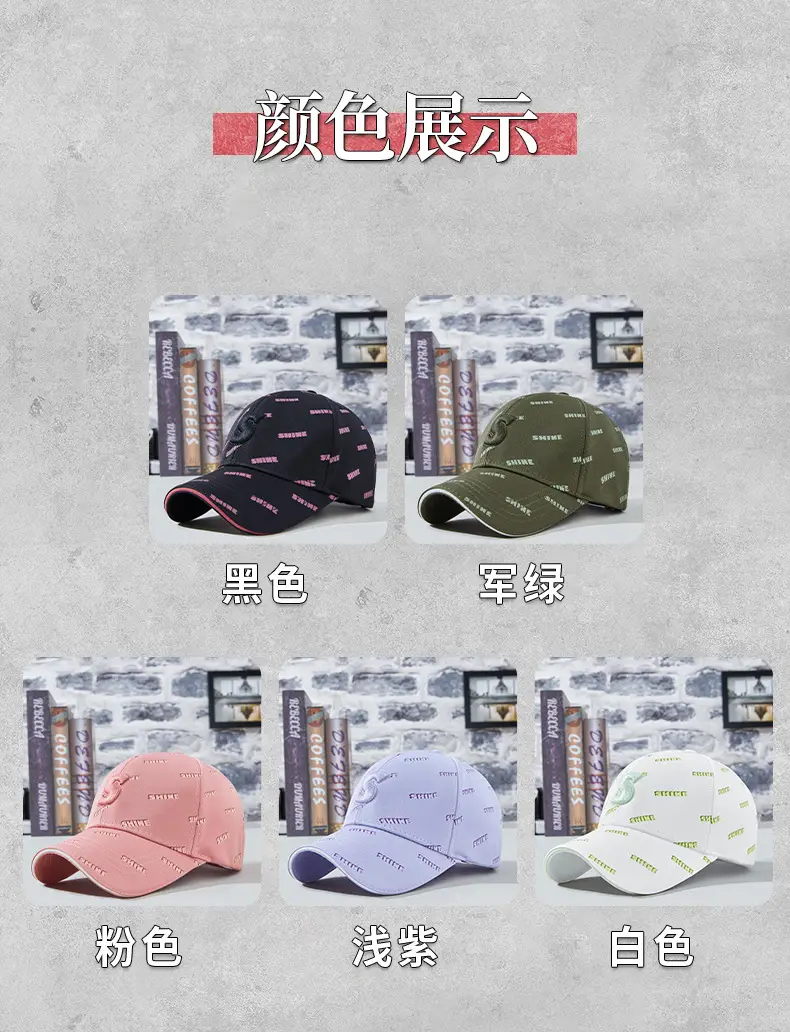 Pink Korean Style Baseball Cap for Men Women — feature 27