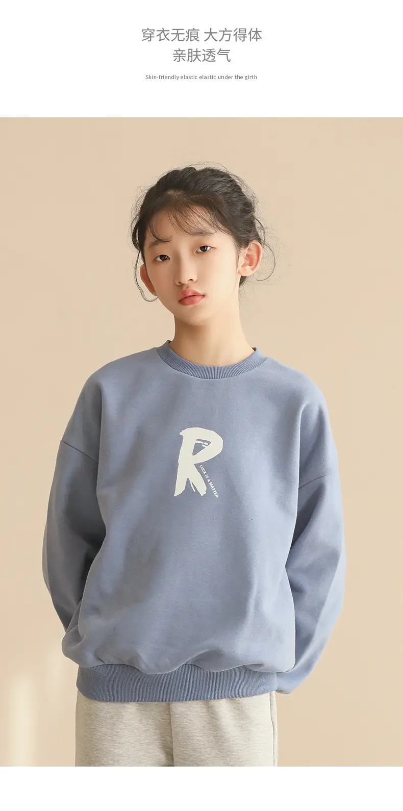 Girls Fleece Lined Round Neck Sweatshirt Blue Medium Large — feature 12