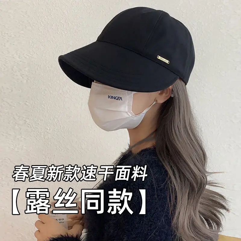 Women Korean-style Fisherman Cap Sun Protection All Match