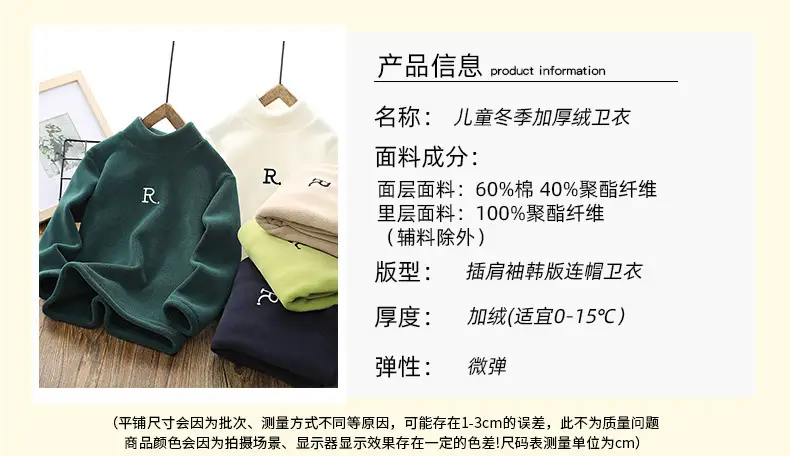 Boys Warm Fleece T-Shirt Set Winter Green Light Blue — feature 14