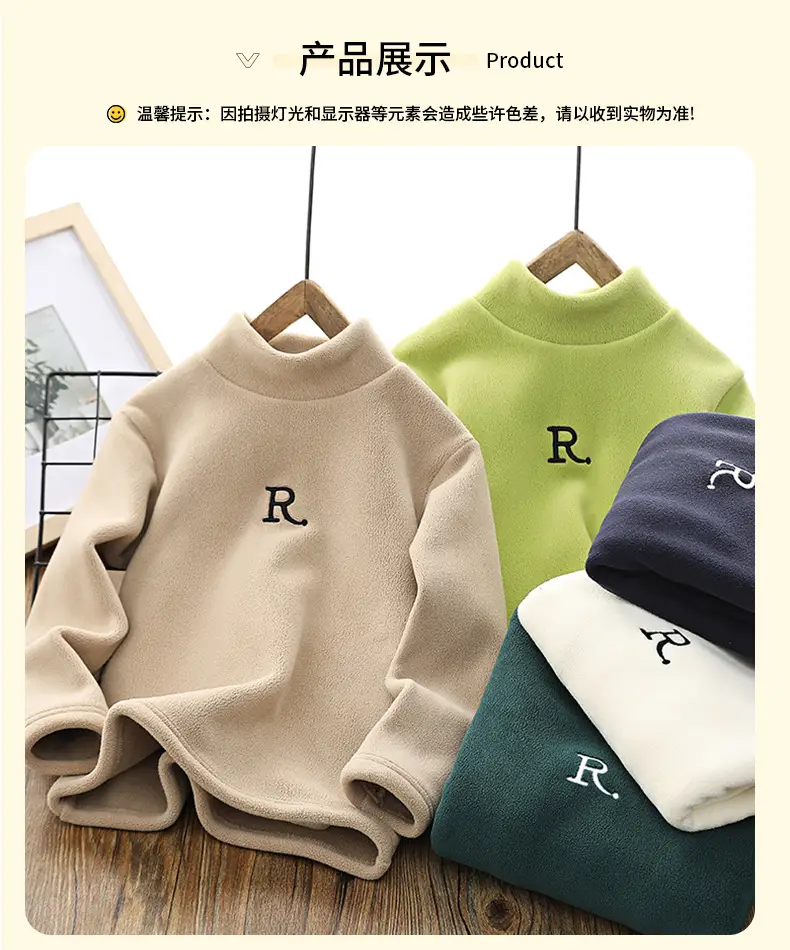 Boys Warm Fleece T-Shirt Set Winter Green Light Blue — feature 17