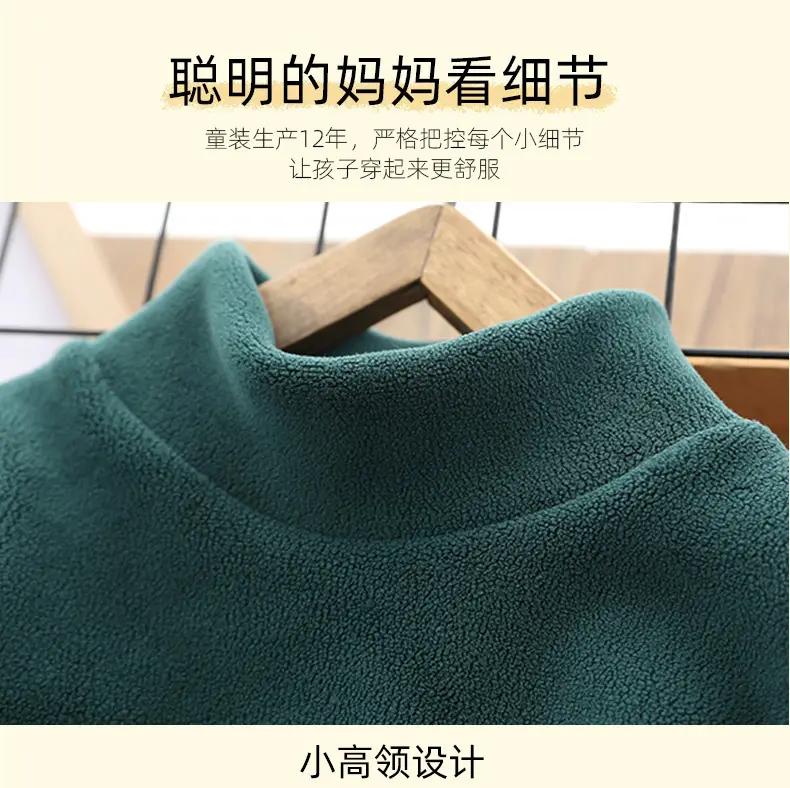 Boys Warm Fleece T-Shirt Set Winter Green Light Blue — feature 19