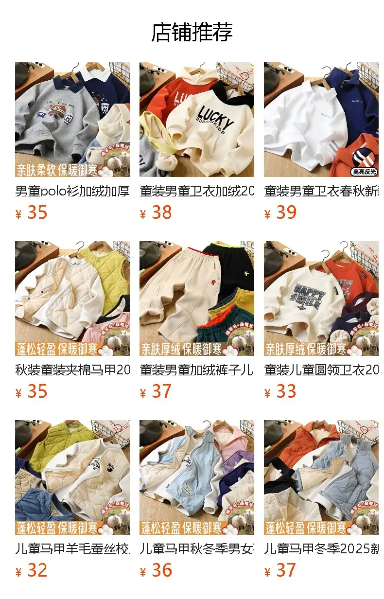 Boys Warm Fleece T-Shirt Set Winter Green Light Blue — feature 2