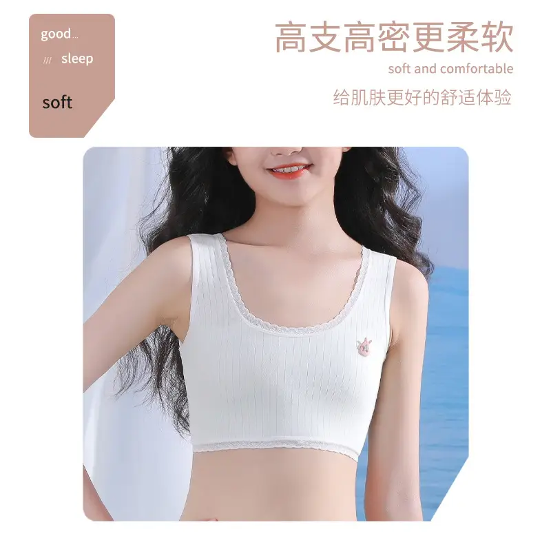 Children's Girls' Girls' Underwear Set Students' Developmental Bra Junior High School Students' Girls' Underwear Primary School Students' Small Vest
