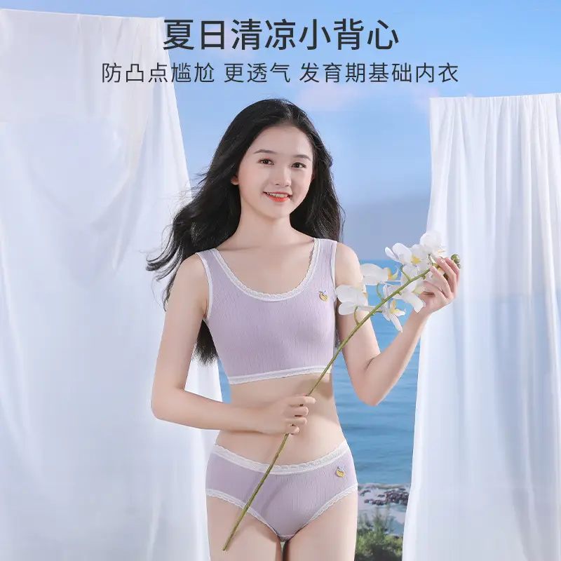 Children's Girls' Girls' Underwear Set Students' Developmental Bra Junior High School Students' Girls' Underwear Primary School Students' Small Vest