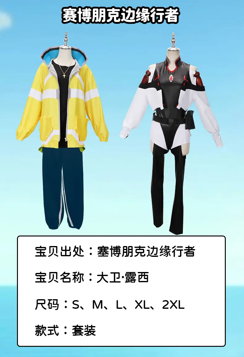 Cyberpunk Edge Walker Cosplay Suit White Black Red — feature 6