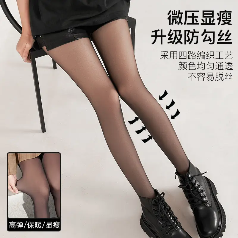 Naked Fake Meat Pantyhose Velvet Winter Black Silk Stockings