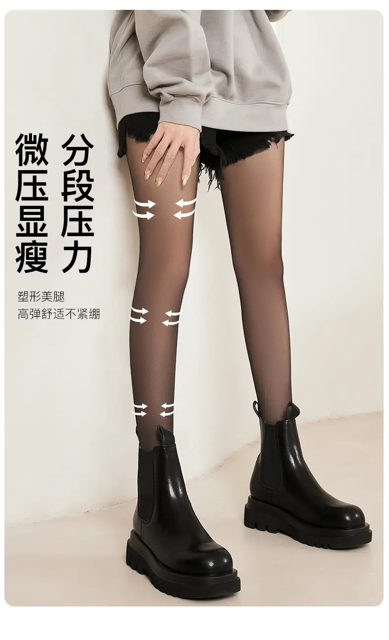 透肤详情_10.jpg