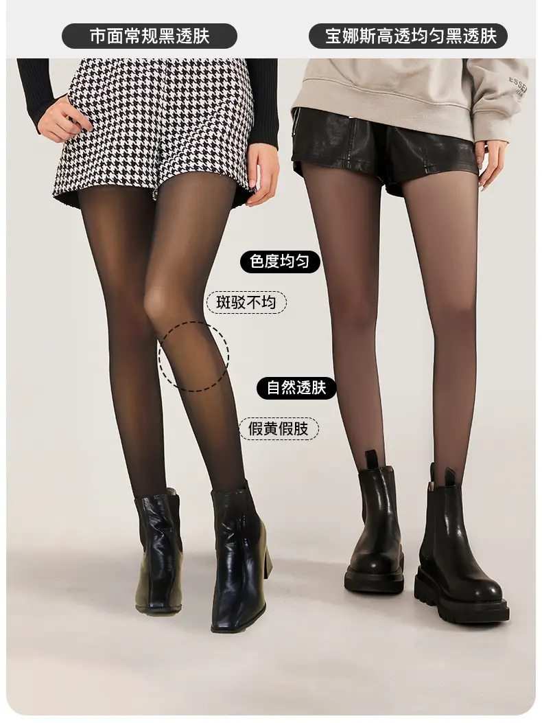 透肤详情_04.jpg