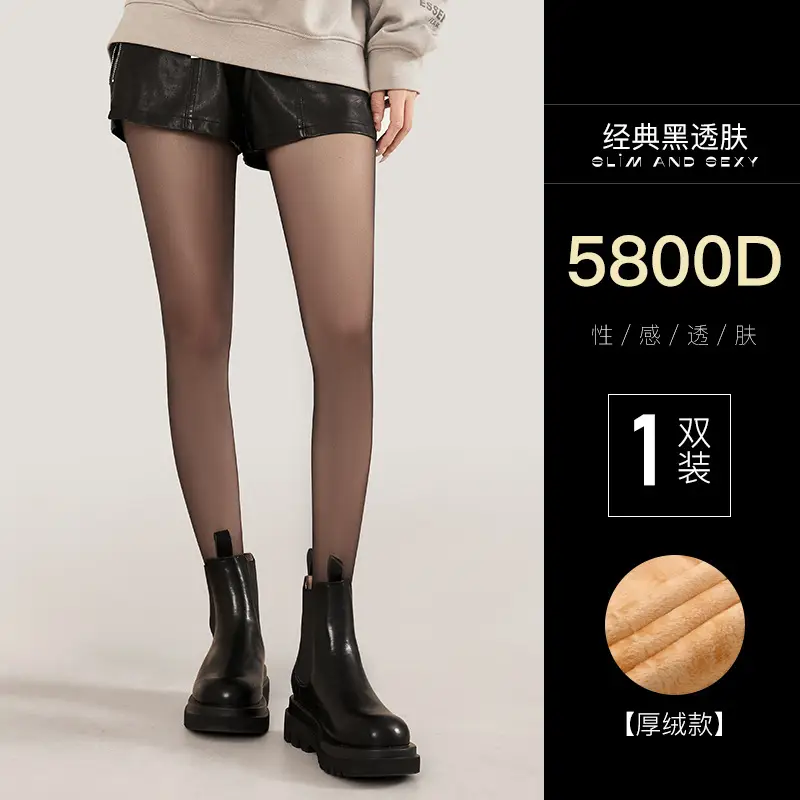 Naked Fake Meat Pantyhose Velvet Winter Black Silk Stockings