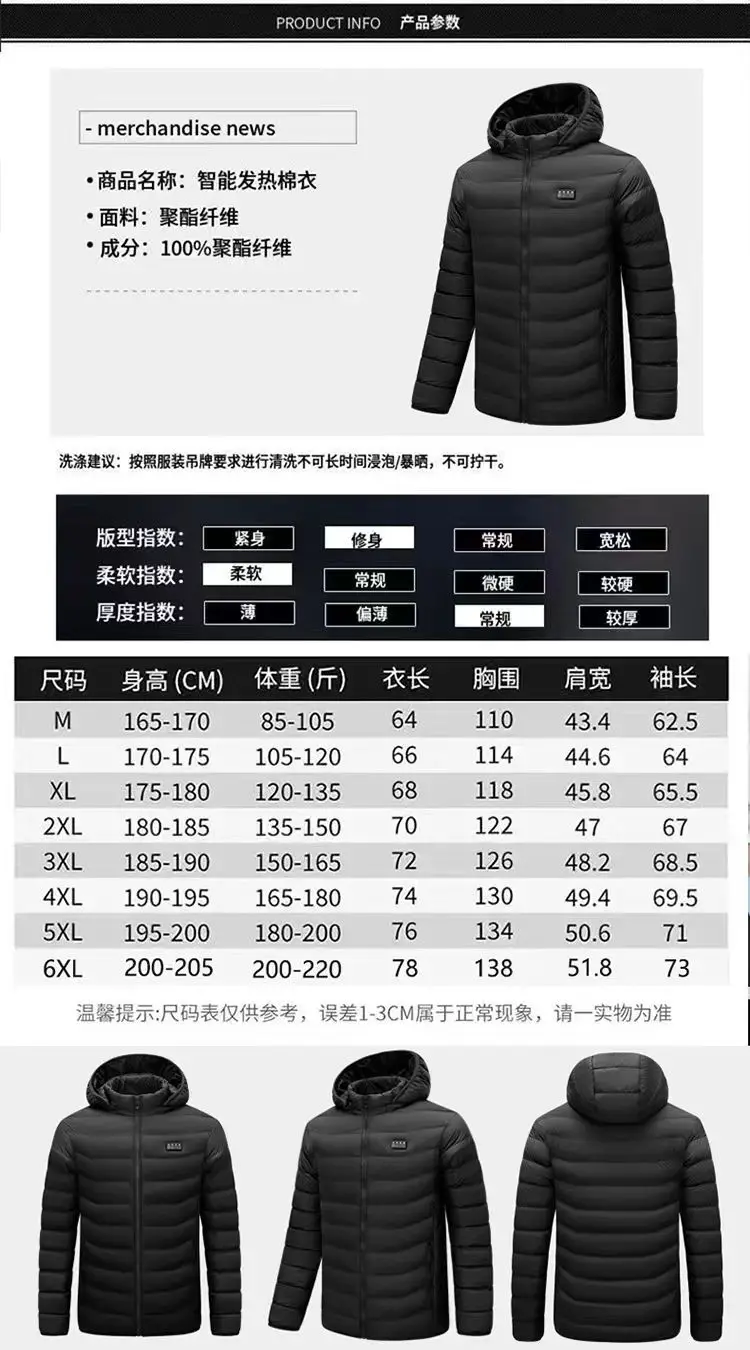 Men's Blue USB Heating Jacket 23Zone 4Control — feature 1