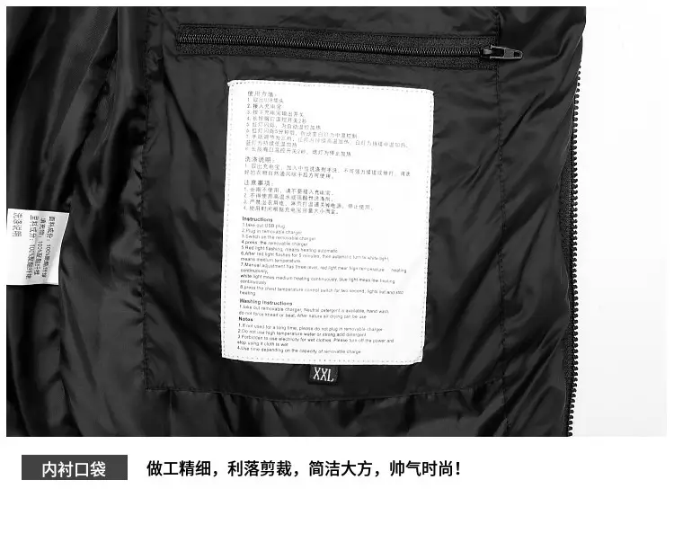 Men's Blue USB Heating Jacket 23Zone 4Control — feature 19