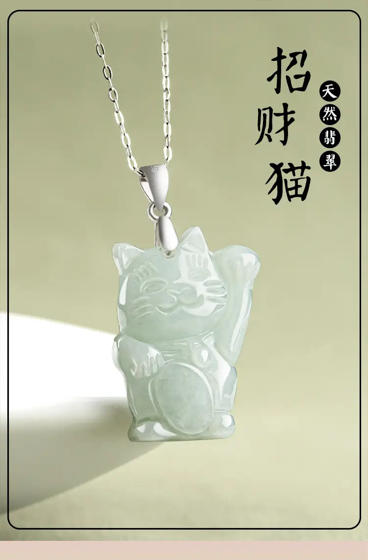 Natural Burmese Jade Lucky Cat Pendant Light Green S925 Silver — feature 1