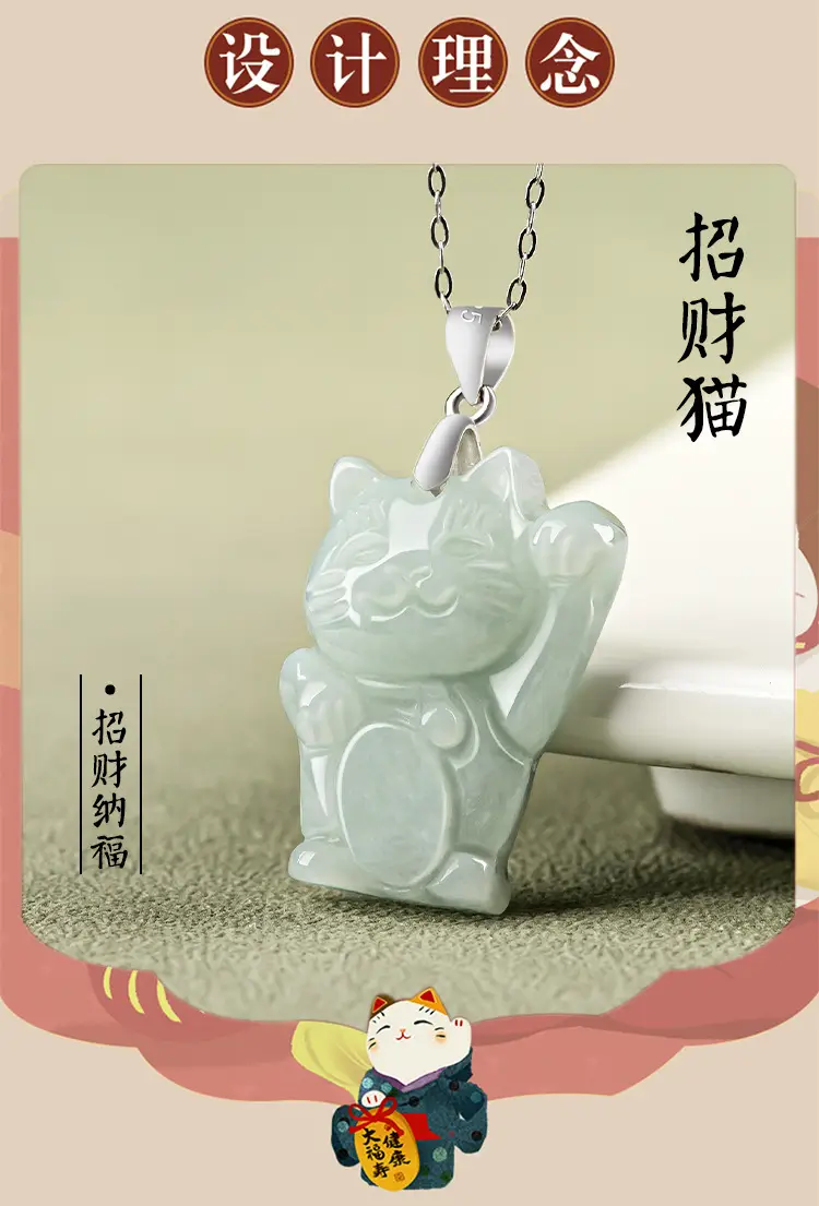 Natural Burmese Jade Lucky Cat Pendant Light Green S925 Silver — feature 2