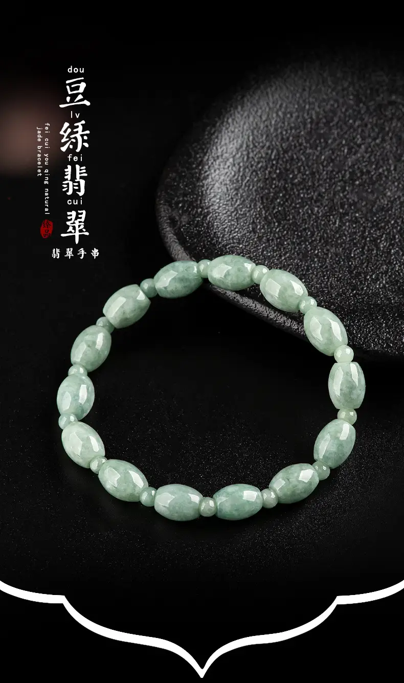 Genuine Natural Jade Bracelet Beans Green High-end Women's — feature 1