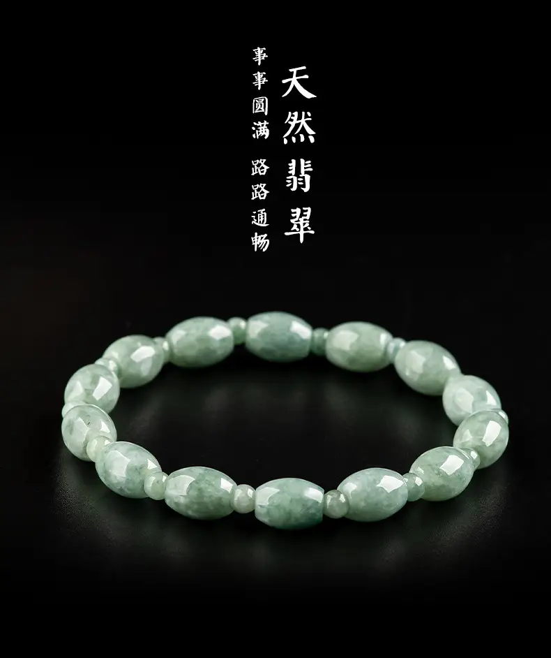 Genuine Natural Jade Bracelet Beans Green High-end Women's — feature 2