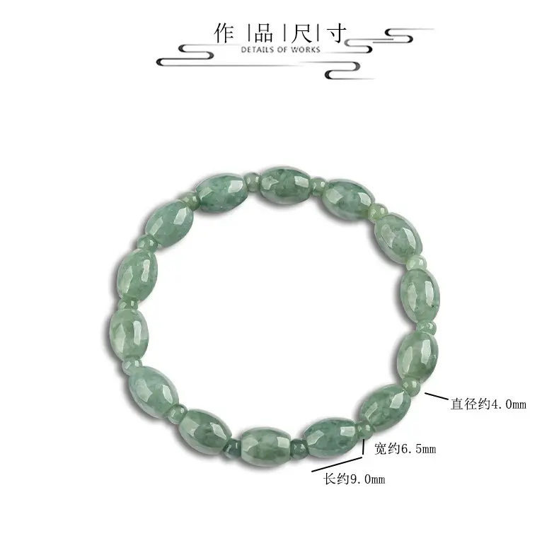Genuine Natural Jade Bracelet Beans Green High-end Women's — feature 4