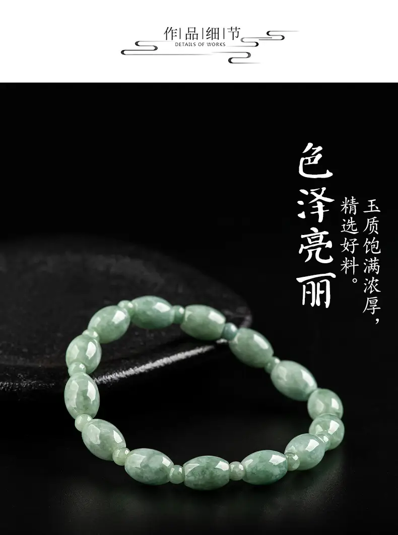 Genuine Natural Jade Bracelet Beans Green High-end Women's — feature 6