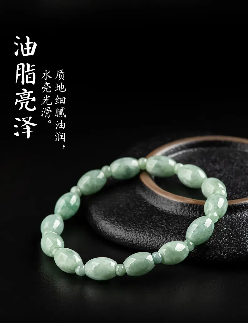 Genuine Natural Jade Bracelet Beans Green High-end Women's — feature 7