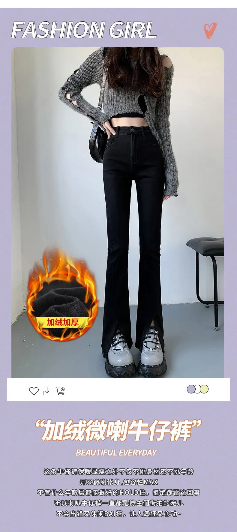 Black Split High Waist Slimming Jeans for Women — feature 1