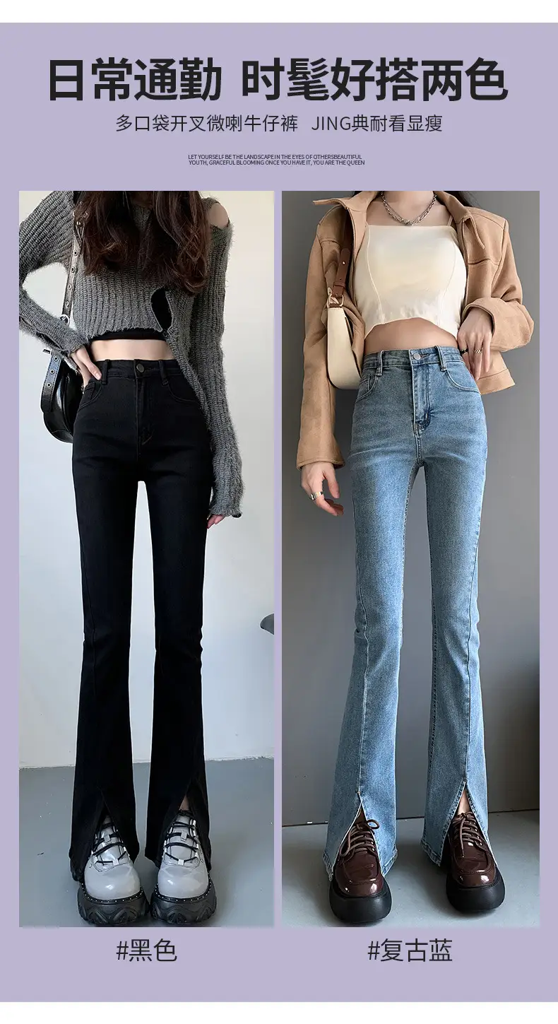 Black Split High Waist Slimming Jeans for Women — feature 10