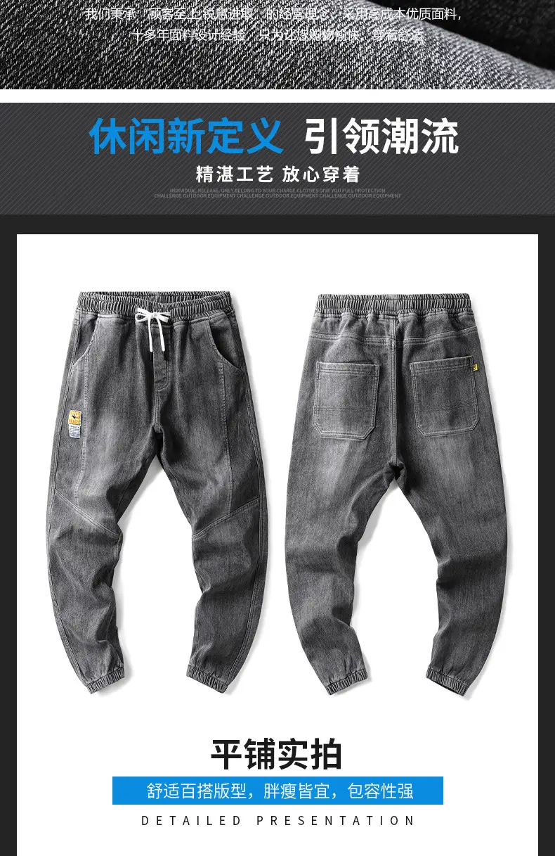 Black Denim Pants for Boys Spring Autumn 2022 — feature 3