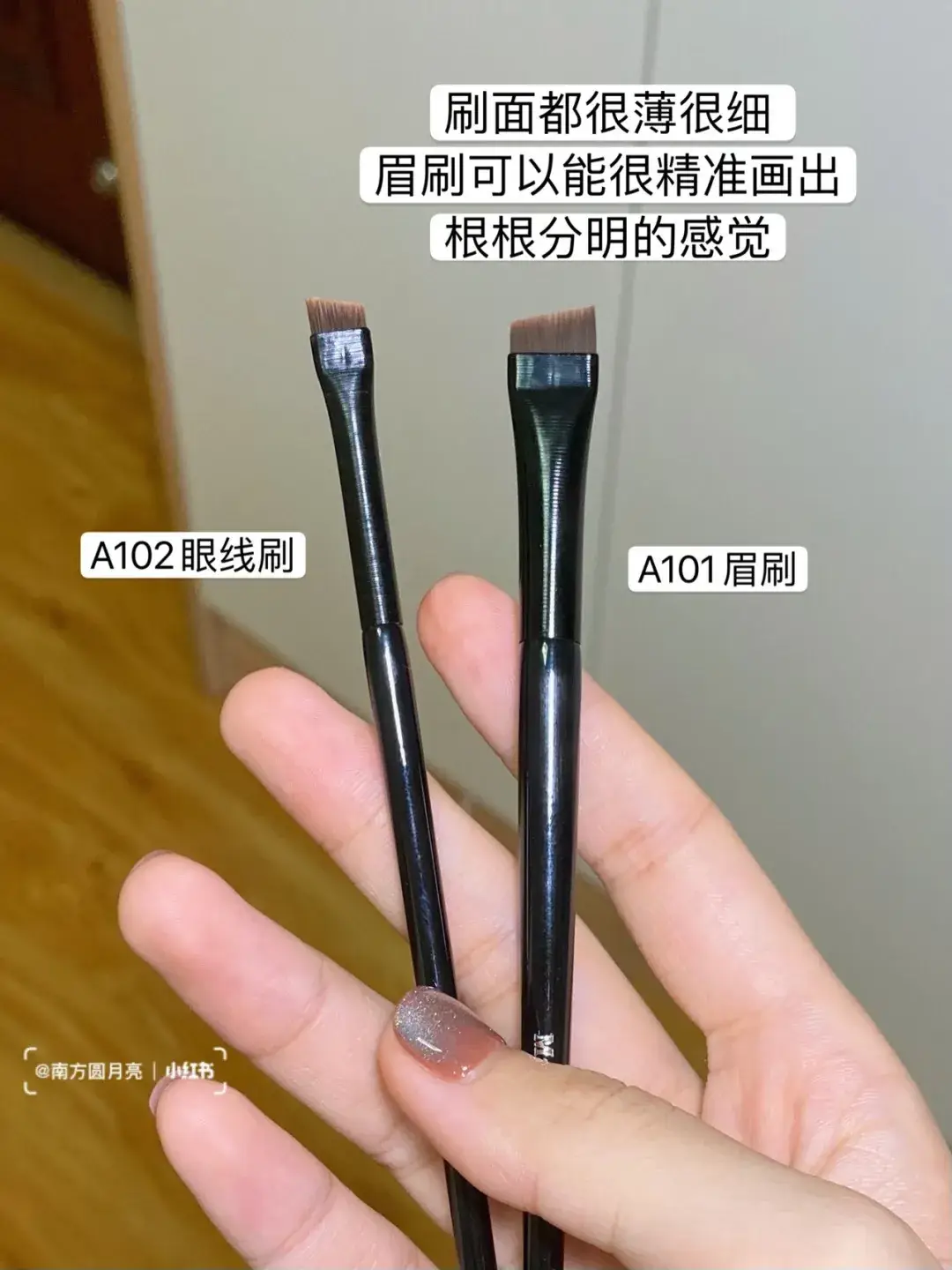 Ultra-Thin Fine Silkworm Eyeliner Brush Black — feature 14