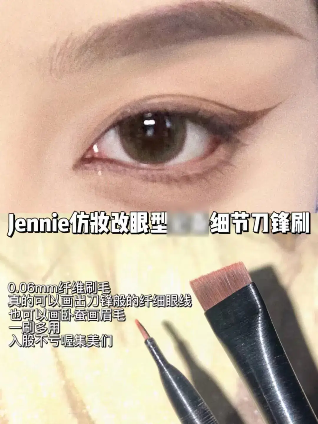 Ultra-Thin Fine Silkworm Eyeliner Brush Black — feature 15