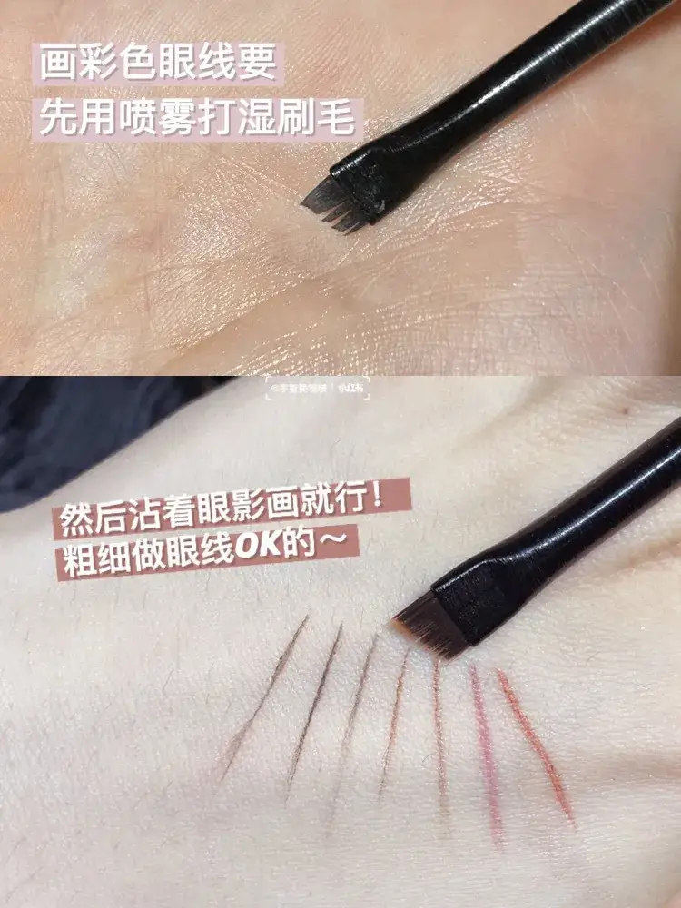 Ultra-Thin Fine Silkworm Eyeliner Brush Black — feature 18