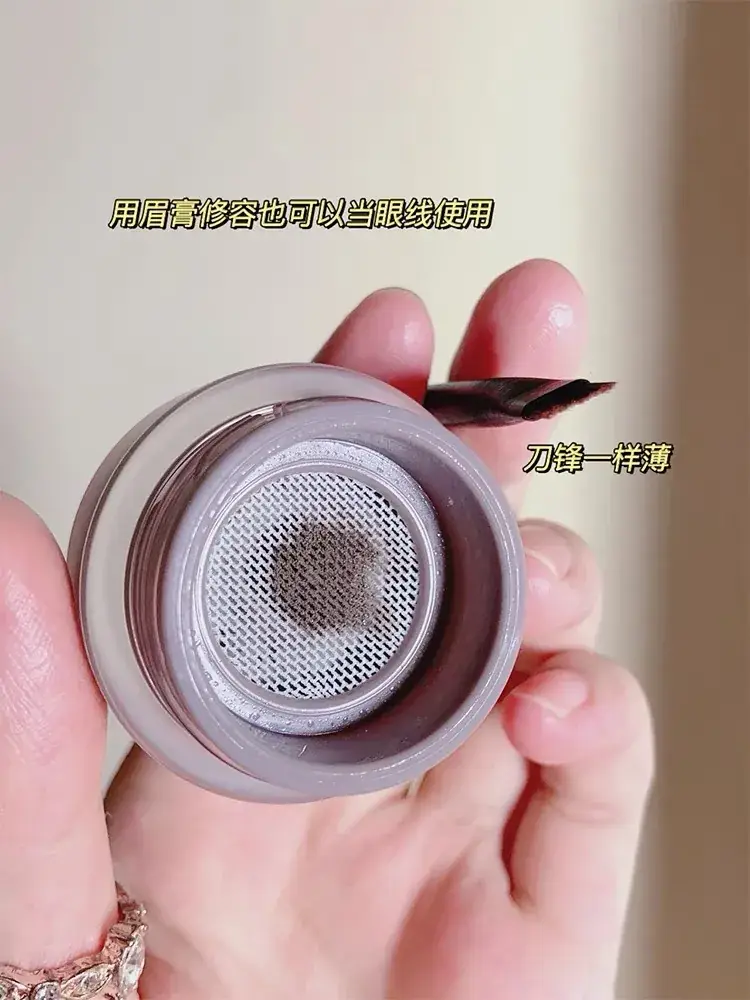 Ultra-Thin Fine Silkworm Eyeliner Brush Black — feature 21