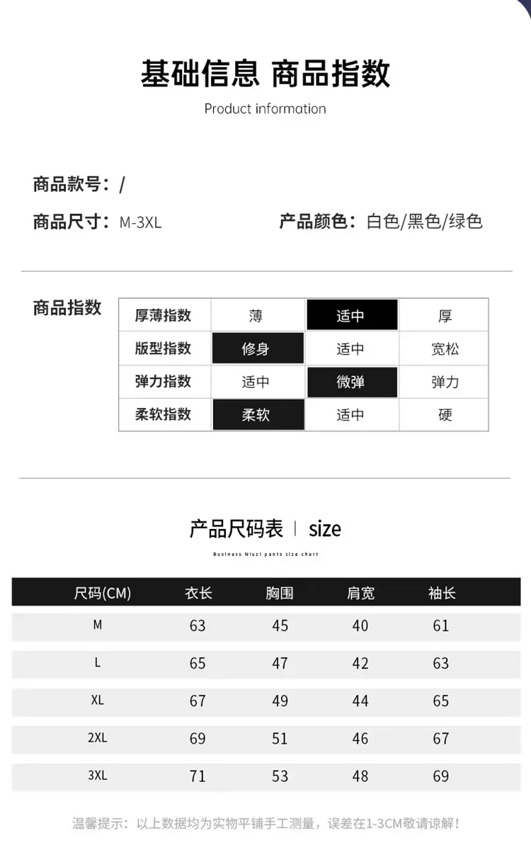 Men Black Graphic Sleeveless Sweater Top — feature 5