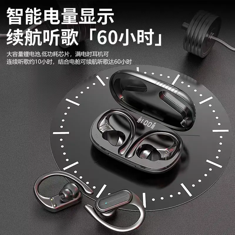 Wireless Bluetooth Headset Sports Running with Digital Display — feature 1