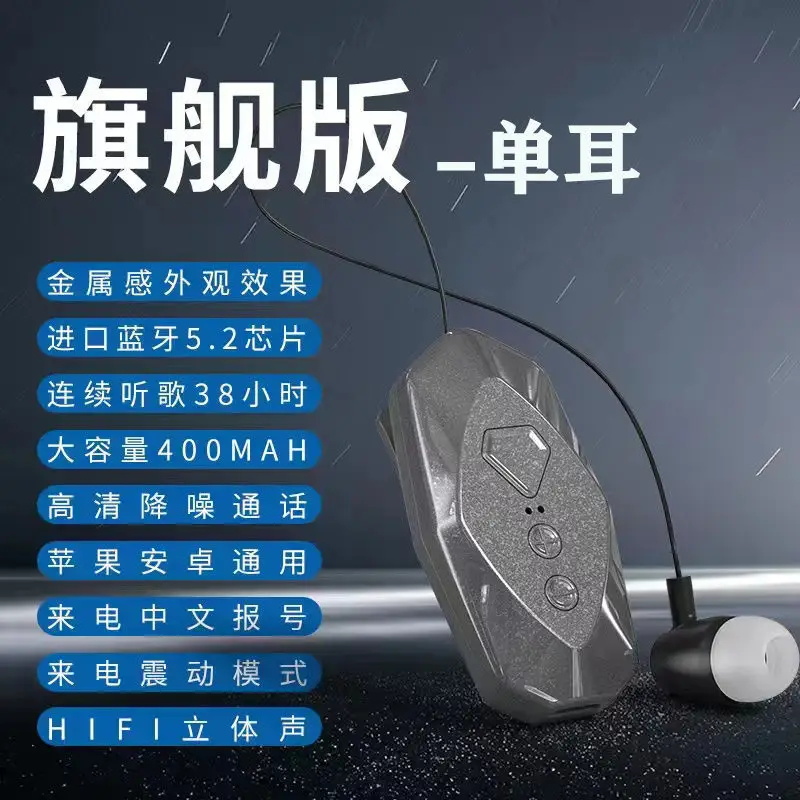 Business Wireless Lavalier Headset with 400mAh Battery - Image 6